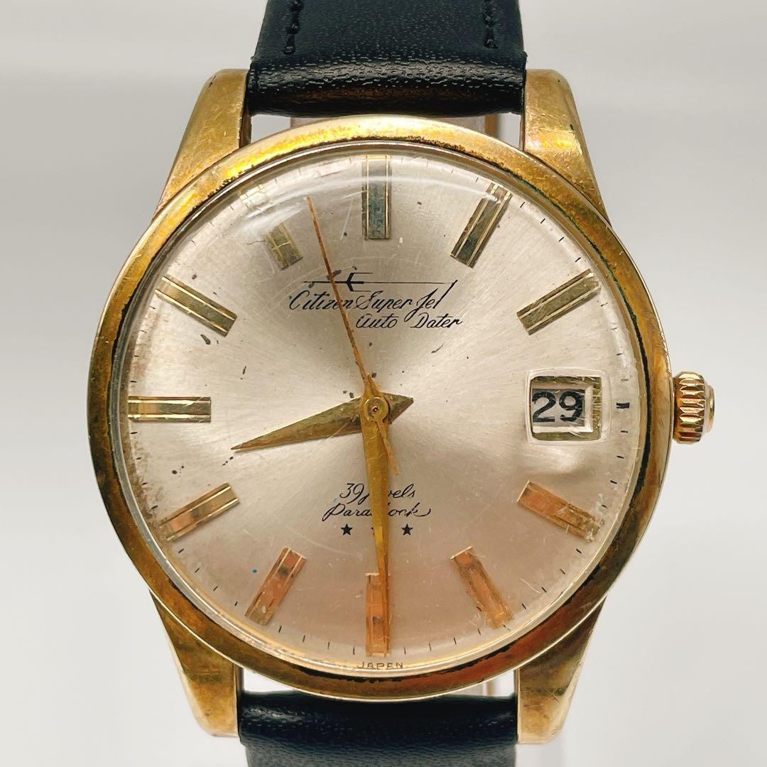 Working Citizen Super Jet Men’s Vintage AD51507081