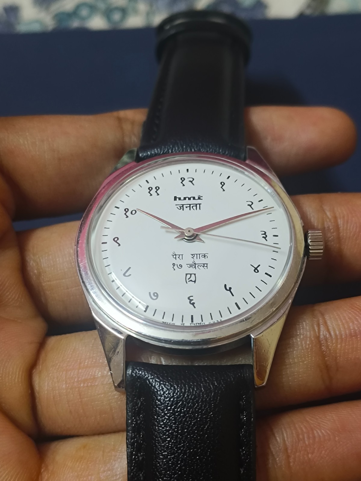 Vintage HMT Janata White 17 Jewels Mechanical Hand Winding Men’s Wrist Watch