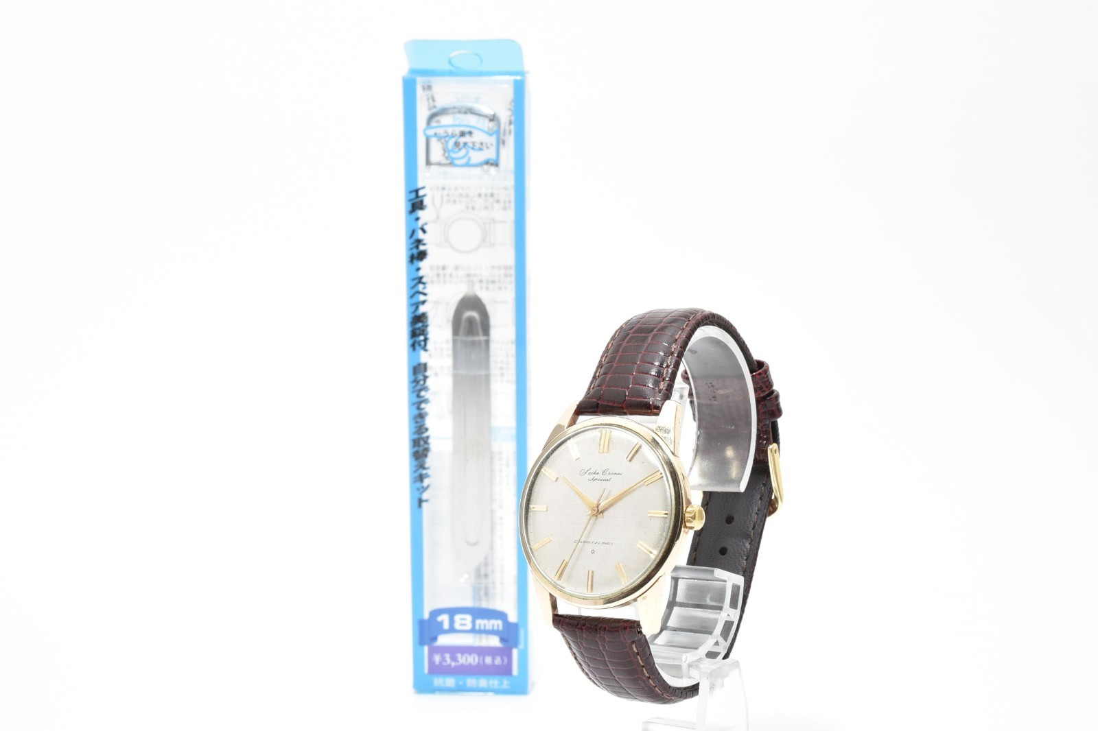[Exc+5 New Belt] SEIKO Cronos Special 15033 Gold 36mm Men’s Manual Vintage Watch
