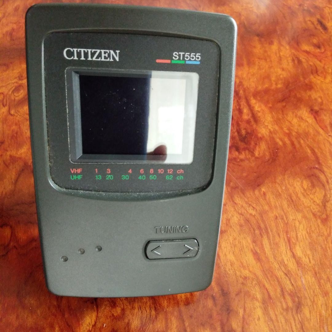 Junk item: CITIZEN ST555 television, manufactured in 1998, not compatible wit nu