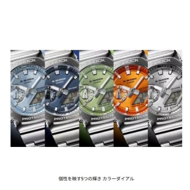 Casio CASIO G SHOCK G SHOCK New Digital Analog Combination Metal Bracelet GM 211
