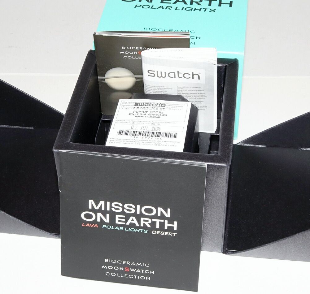 Omega x Swatch Moonswatch Mission On Earth POLAR LIGHTS SO33L103 Polar Lights