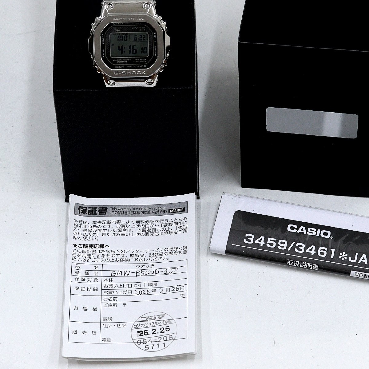 CASIO G SHOCK GMW B50000D 1JF Wristwatch Radio Solar Quartz Men’s