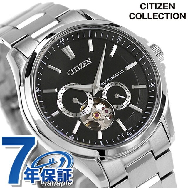 Citizen Collection Mechanical Automatic Watch Brand Men’s Open Heart CITIZEN COL