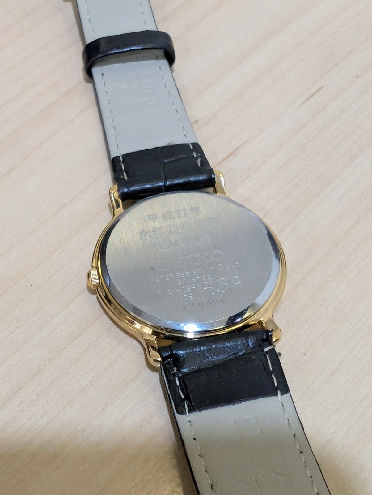 Vintage Seiko Spirit SCDP034 Gold