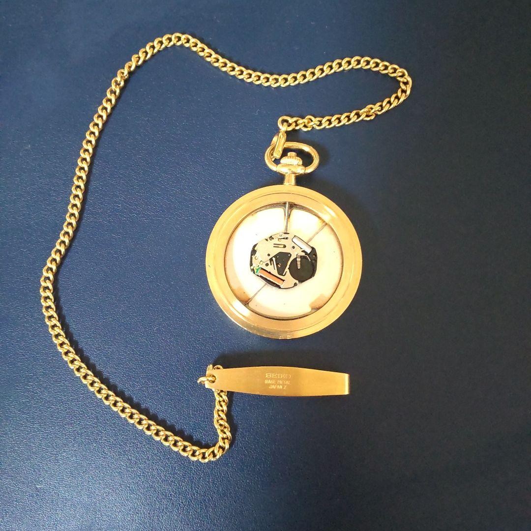 SEIKO pocket watch, gold color, with chain.