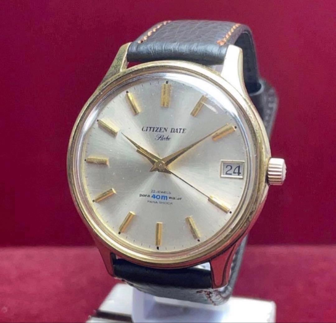 Citizen Dateflake Manual Wind 22 Jewels Blue Vintage 1965 Japan Watch 073632