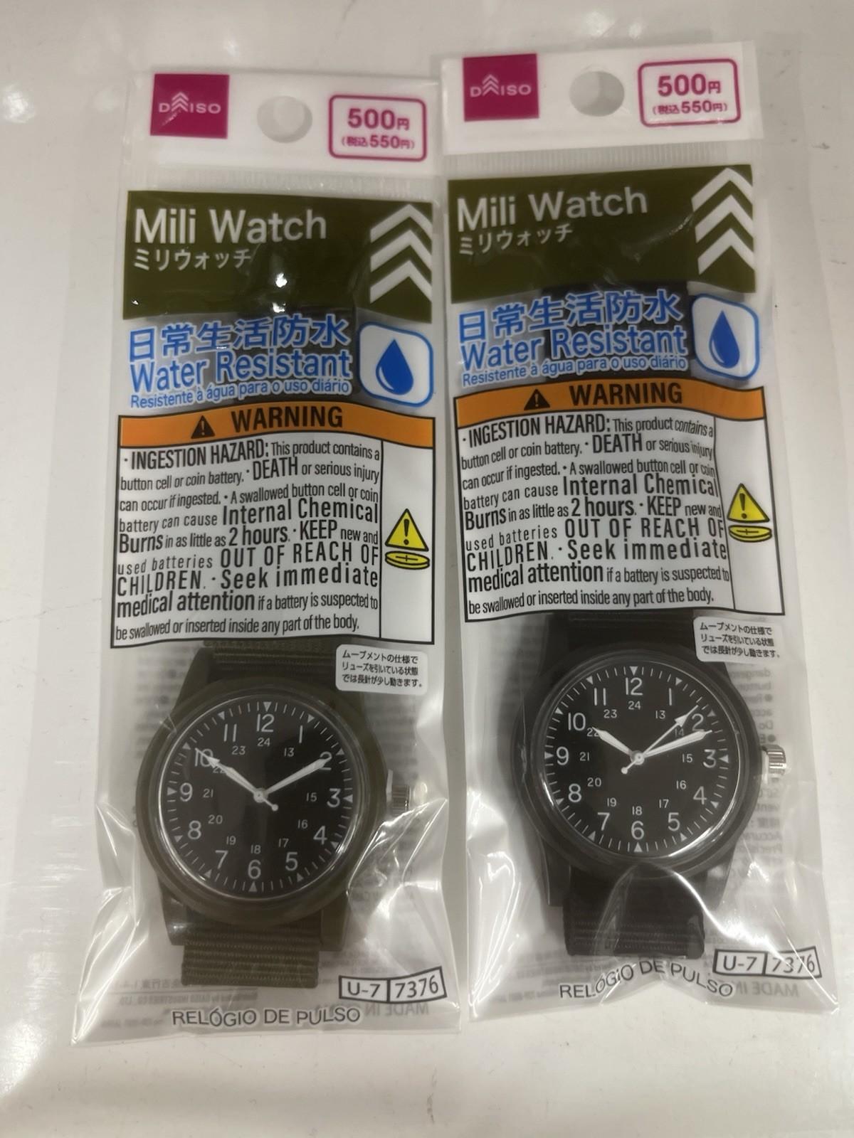 DAISO Japan Mili Watch Khaki Olive Green Water Resistant NEW [US Stock]