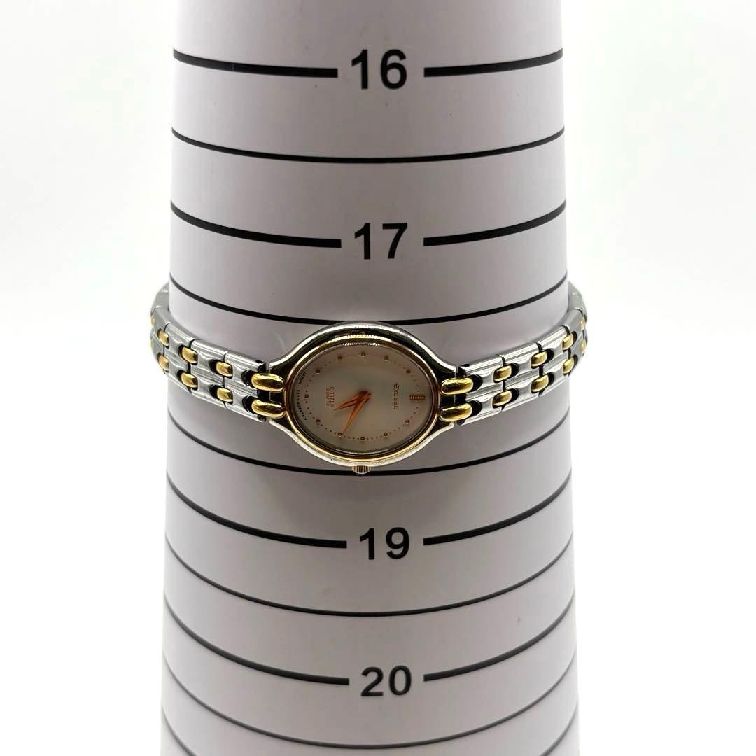 Citizen Exceed Ladies’ Vintage Bracelet Watch