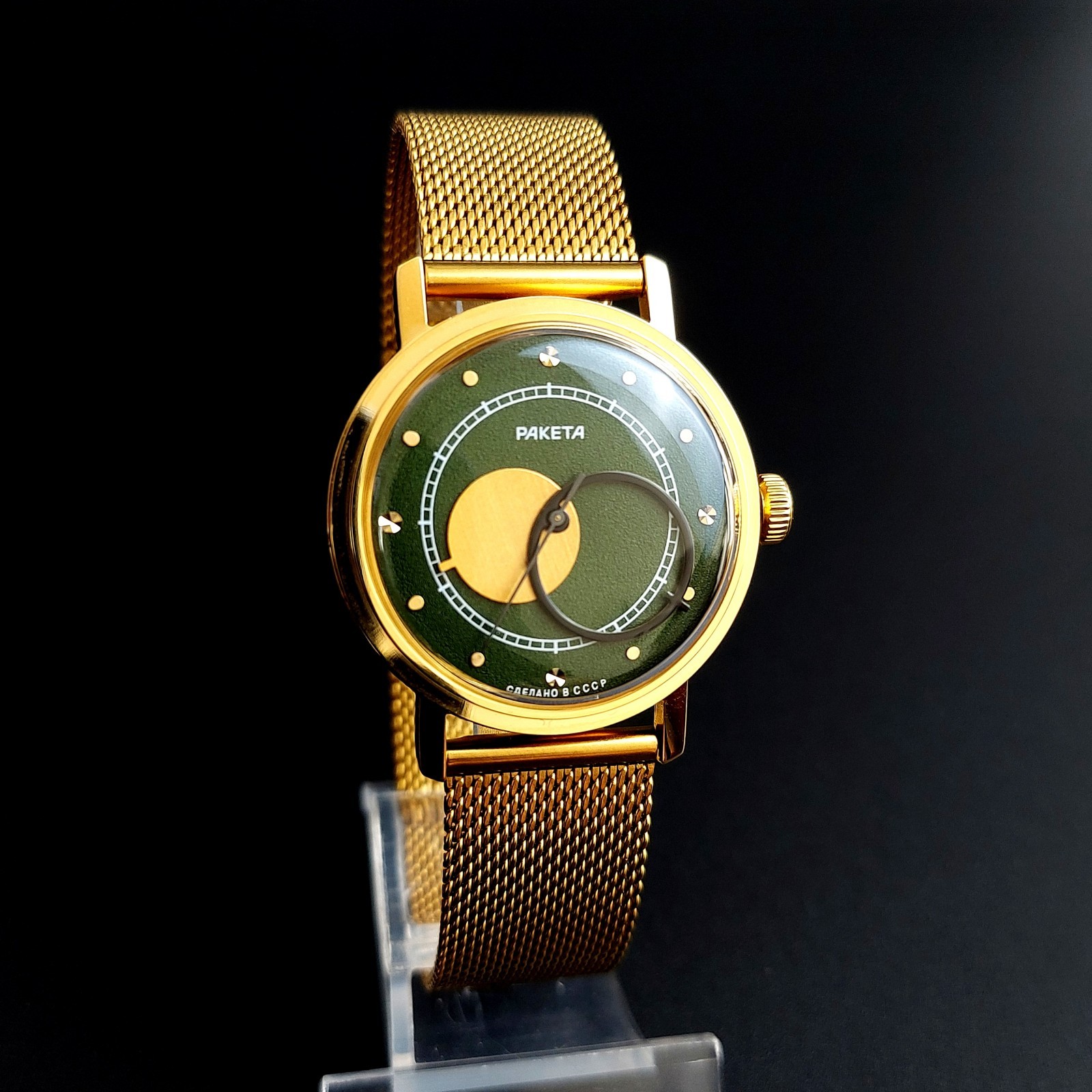 Raketa Copernic Vintage Men’s Watch Copernicus Kopernik Soviet Wristwatch USSR