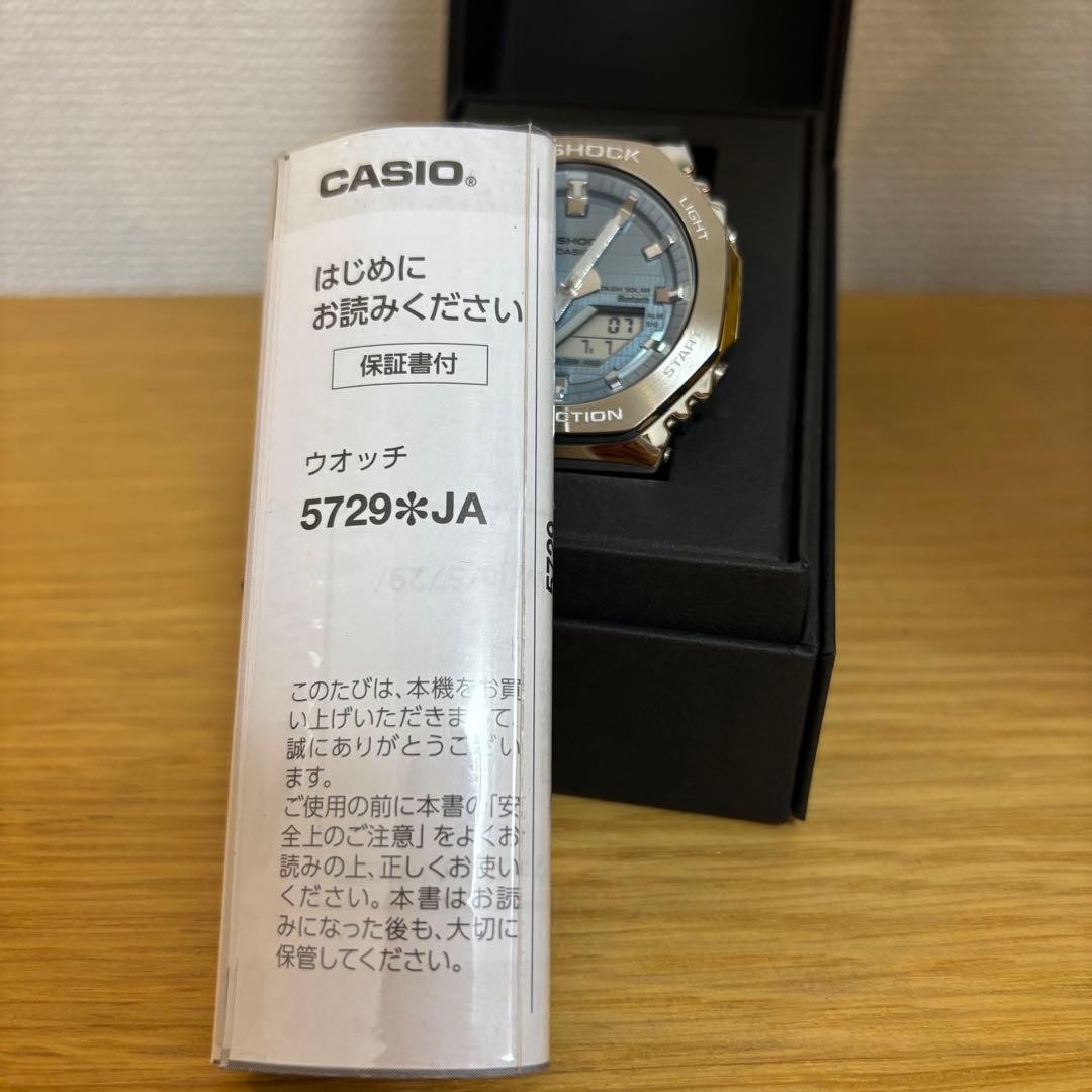CASIO G SHOCK GBM 2100A 1A2JF