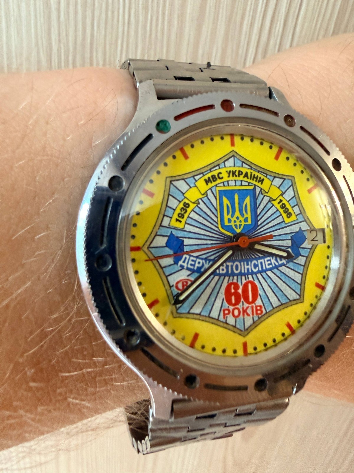 RARE Vintage Vostok Ukraine Police MVS DAI 60 Years 2414A Mechanical Watch 1996