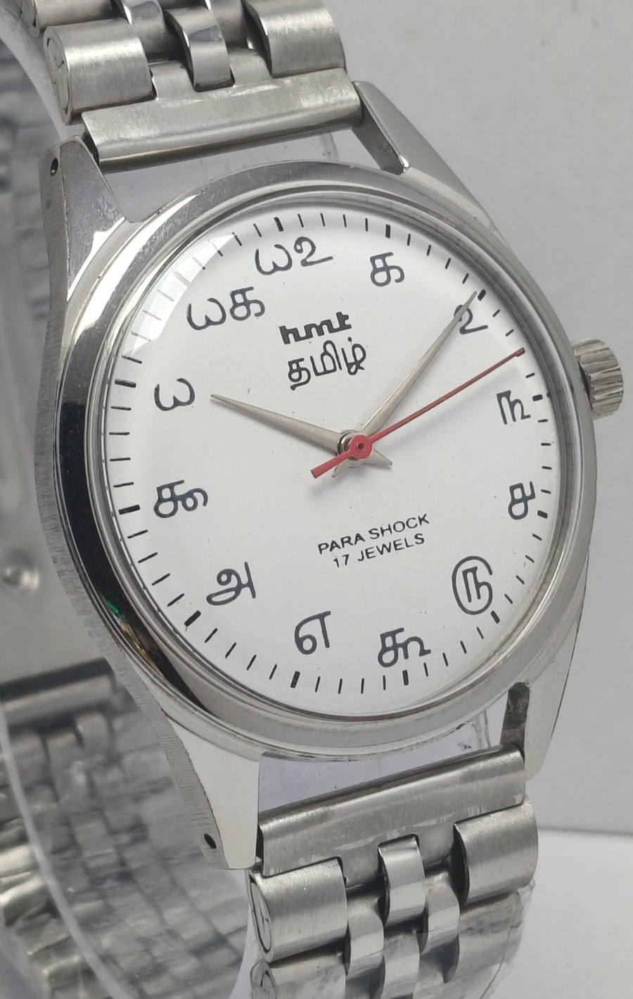 HMT Tamil 17 Jewels Hand-Winding Wrist Watch For Men’s In Working Condition