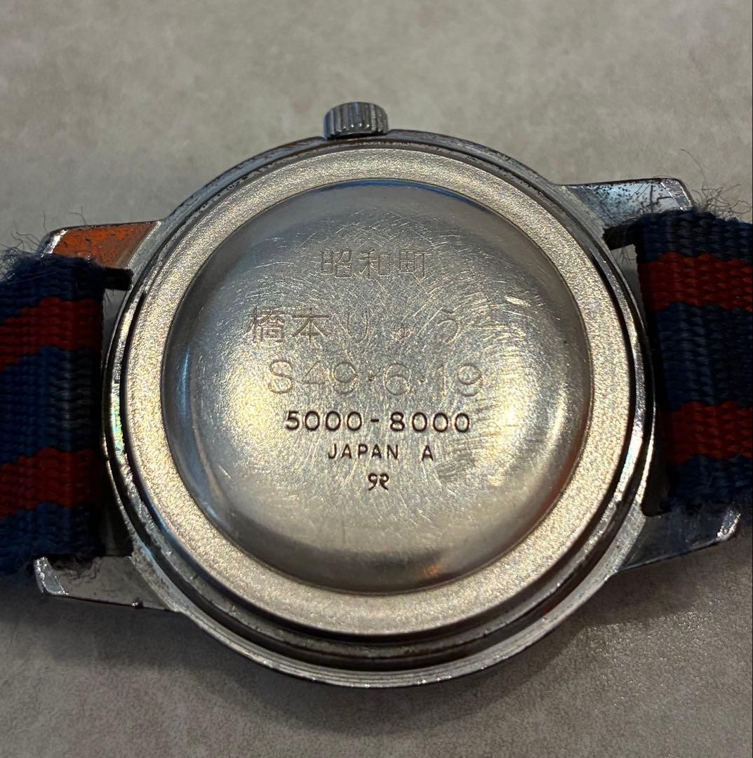 Seiko Automatic Watch, Working, Disney Time Bongo & Lulu Bell