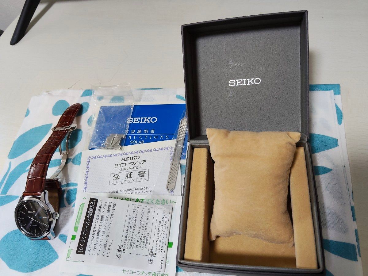 Seiko Solar Watch