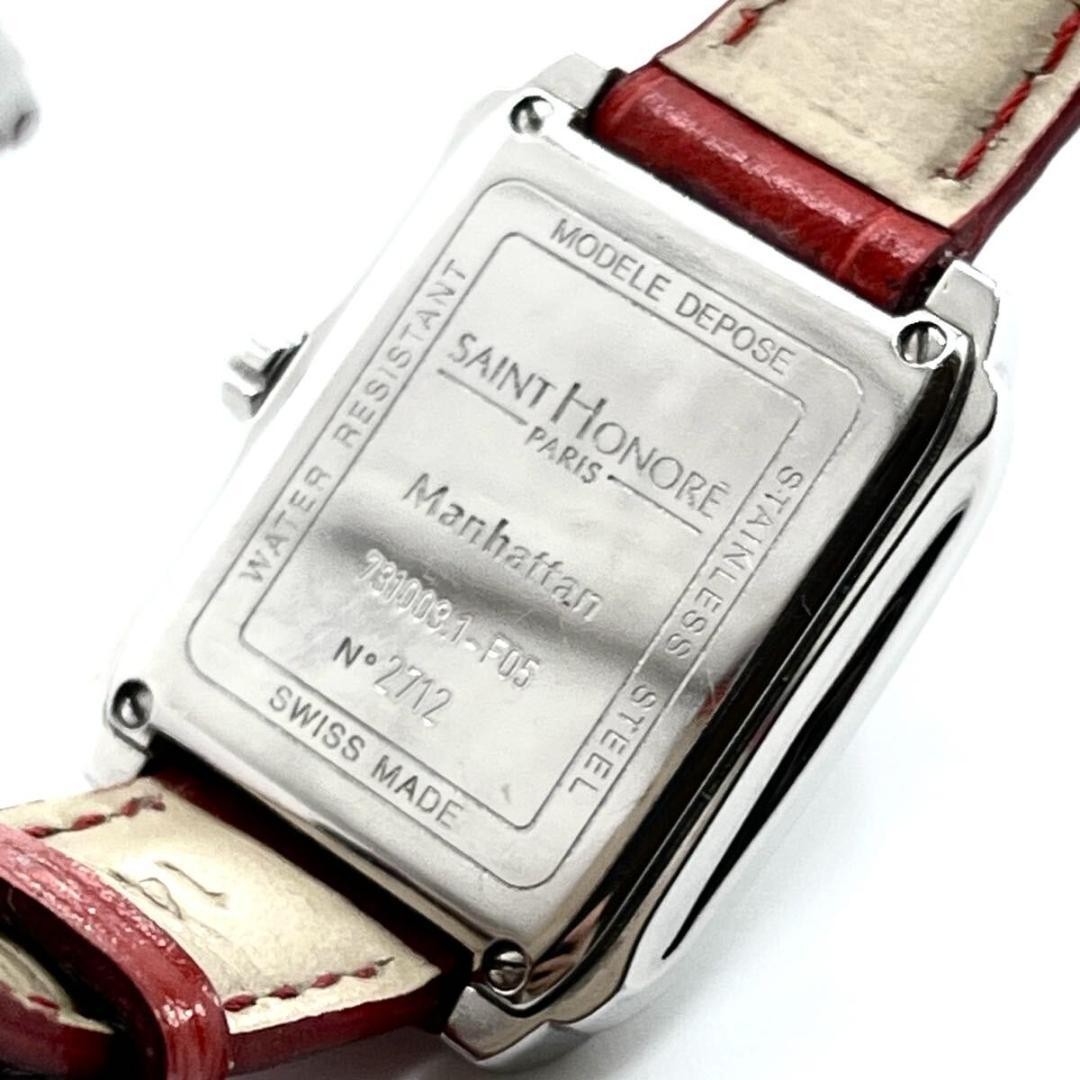 Saint Honore Manhattan Blue Hands Guilloche Date Watch Japan 072629