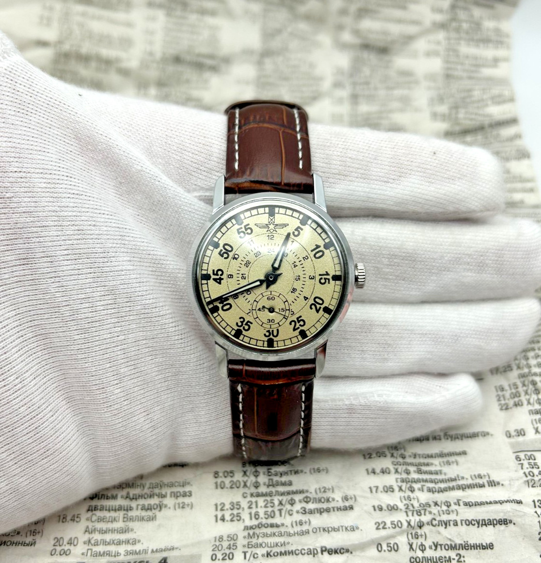 Sturmanskie (Штурманские) Pilot Style Mechanical Watch | Vintage ZIM 2602 | USSR