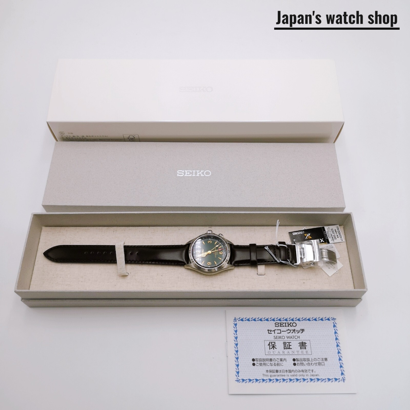 SEIKO PROSPEX Alpinist SBEJ005 Green Mechanical Automatic Men’s Watch New in Box