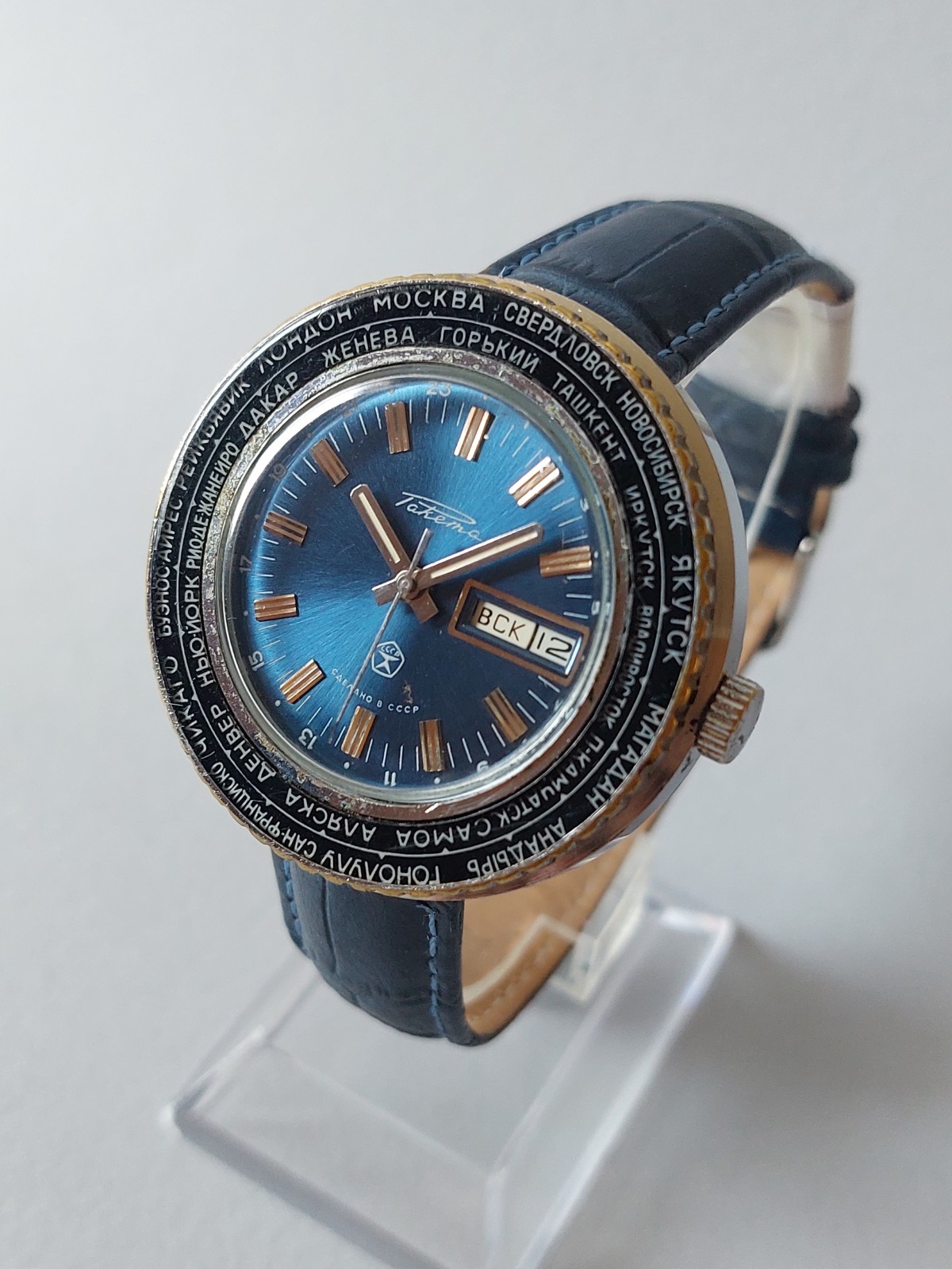 RAKETA “World Time” Authentic USSR (Serviced,Oiled)