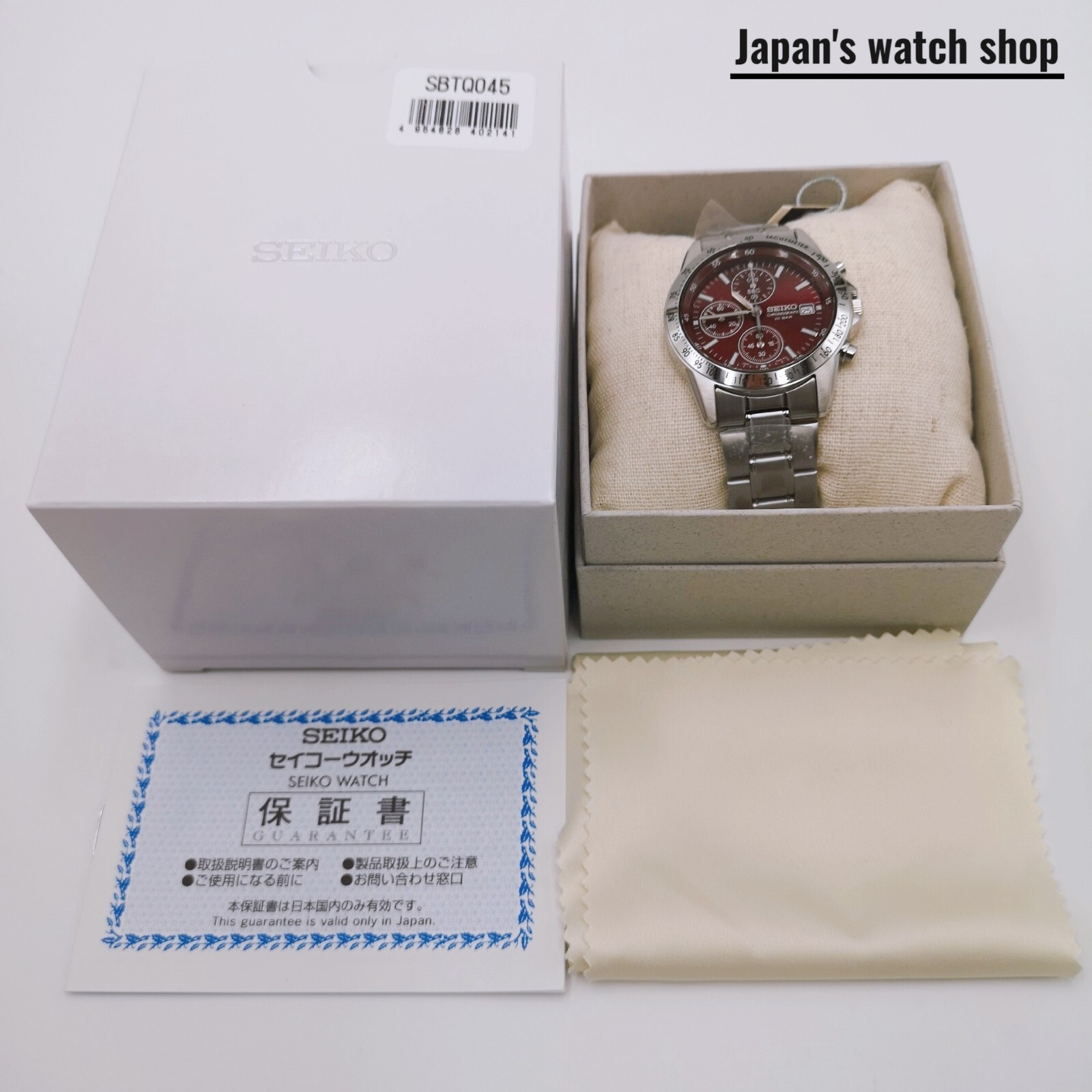 SEIKO SEIKO SPIRIT SBTQ045 Chronograph Men’s Watch 10 BAR Red New in Box