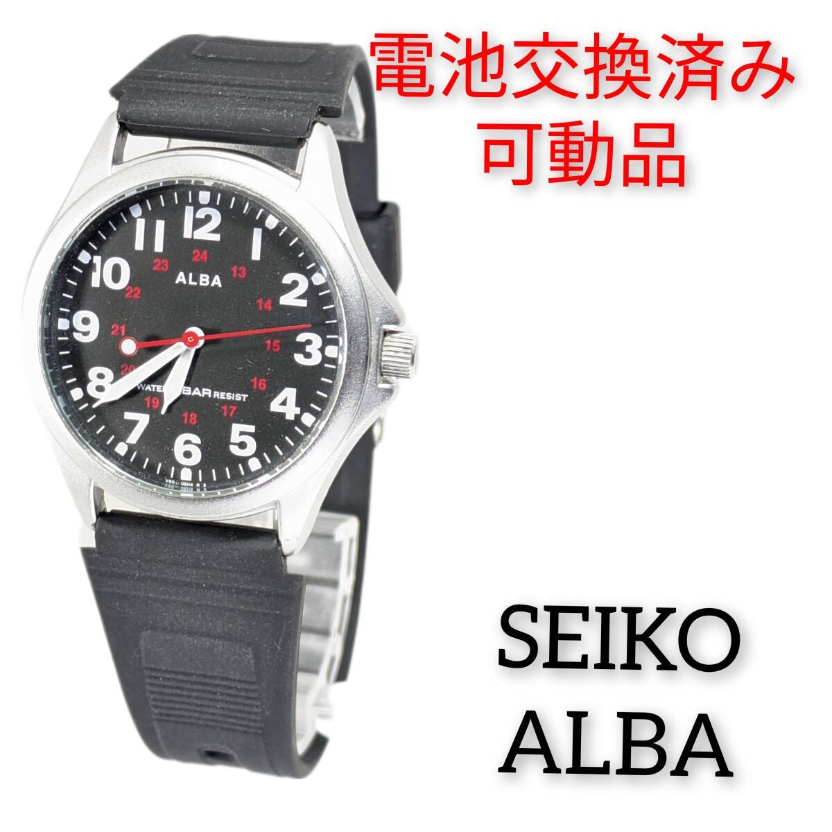 Seiko ALBA Men’s Battery and Strap Replaced Working Item Q 62