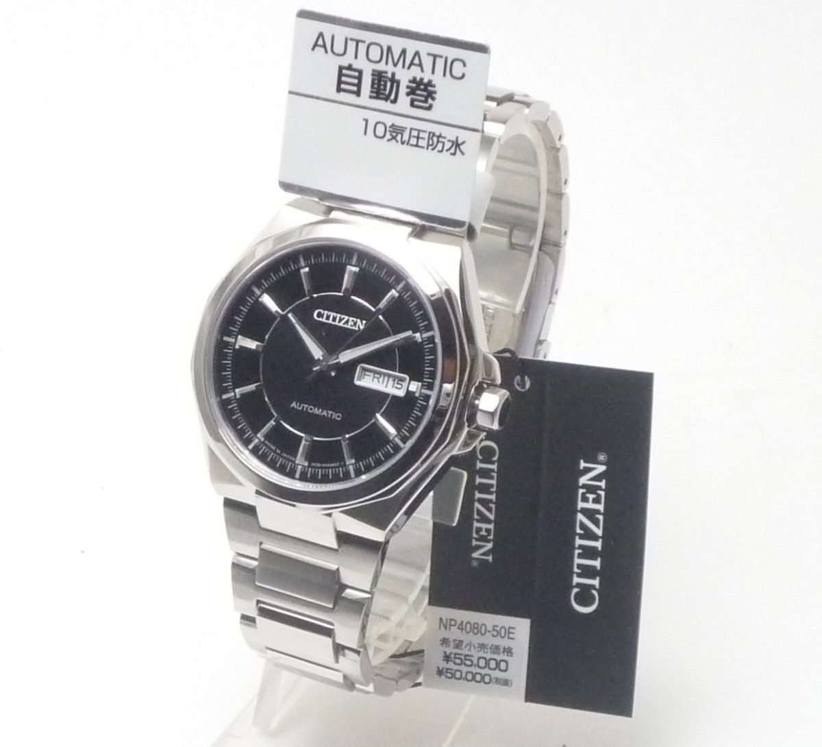 3 years 2 years Citizen Collection Mechanical NP4080 50E 55 000