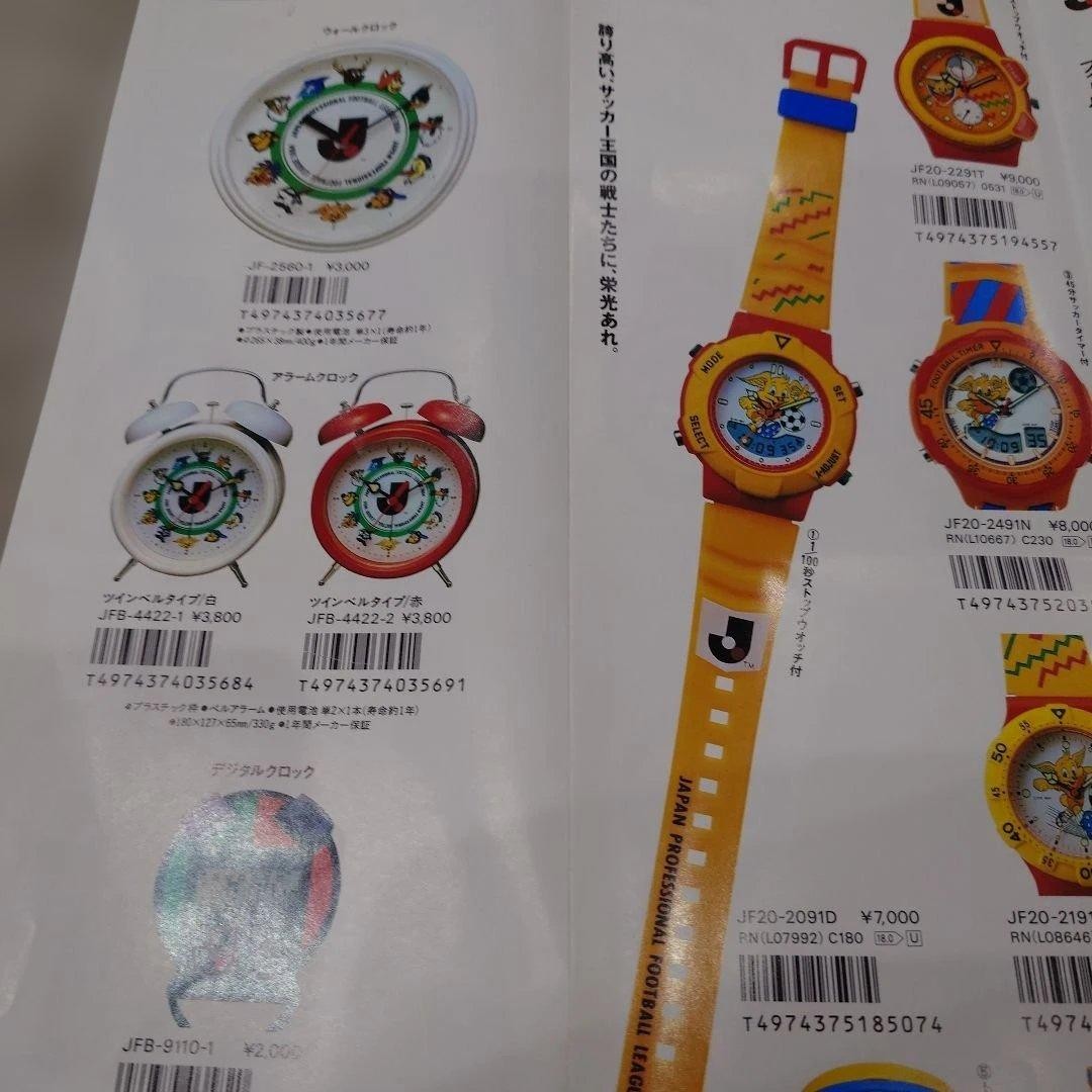 J.League Official Licensed Catalog 1993 Citizen nu