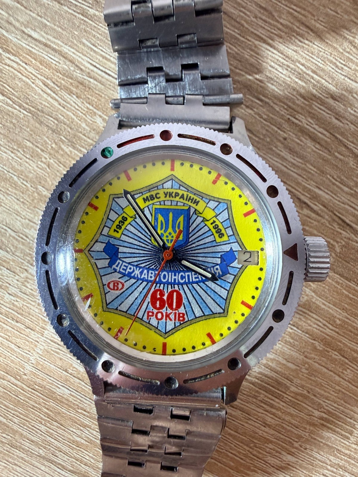RARE Vintage Vostok Ukraine Police MVS DAI 60 Years 2414A Mechanical Watch 1996