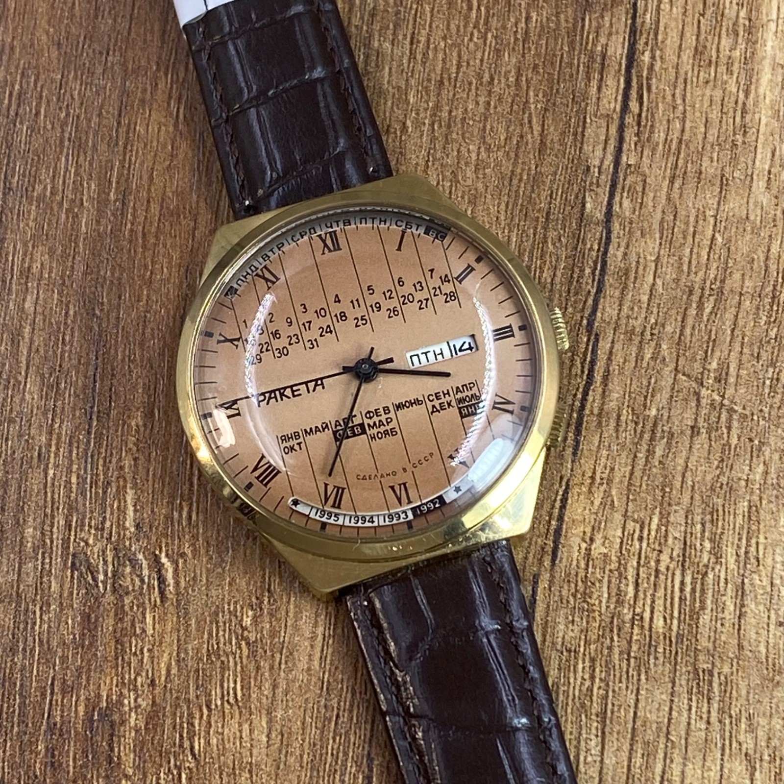 Raketa College Perpetual Calendar Vintage Soviet Era Mechanical 2628.H USSR