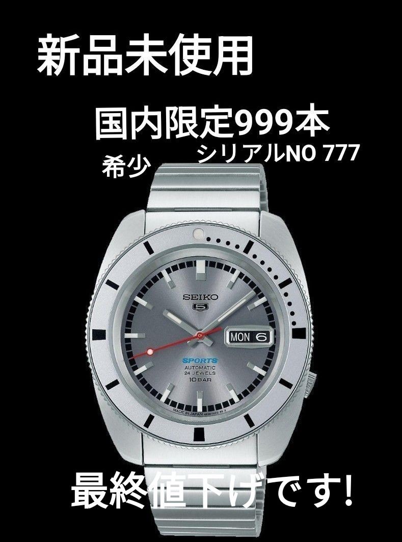 Seiko SBSA269 5 Sports Heritage Reissue Limited Serial 777 Unused Box
