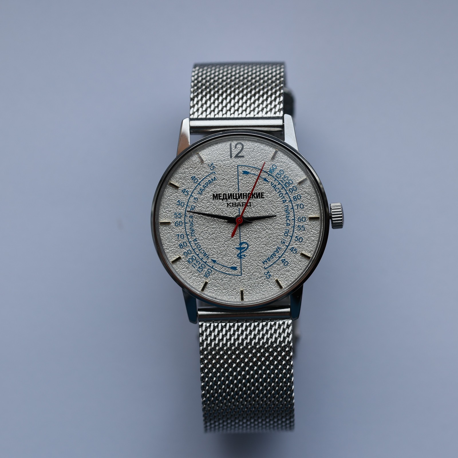 Watch With Pulse Meter Scale, Unisex medical watch Raketa medical Pulsometer