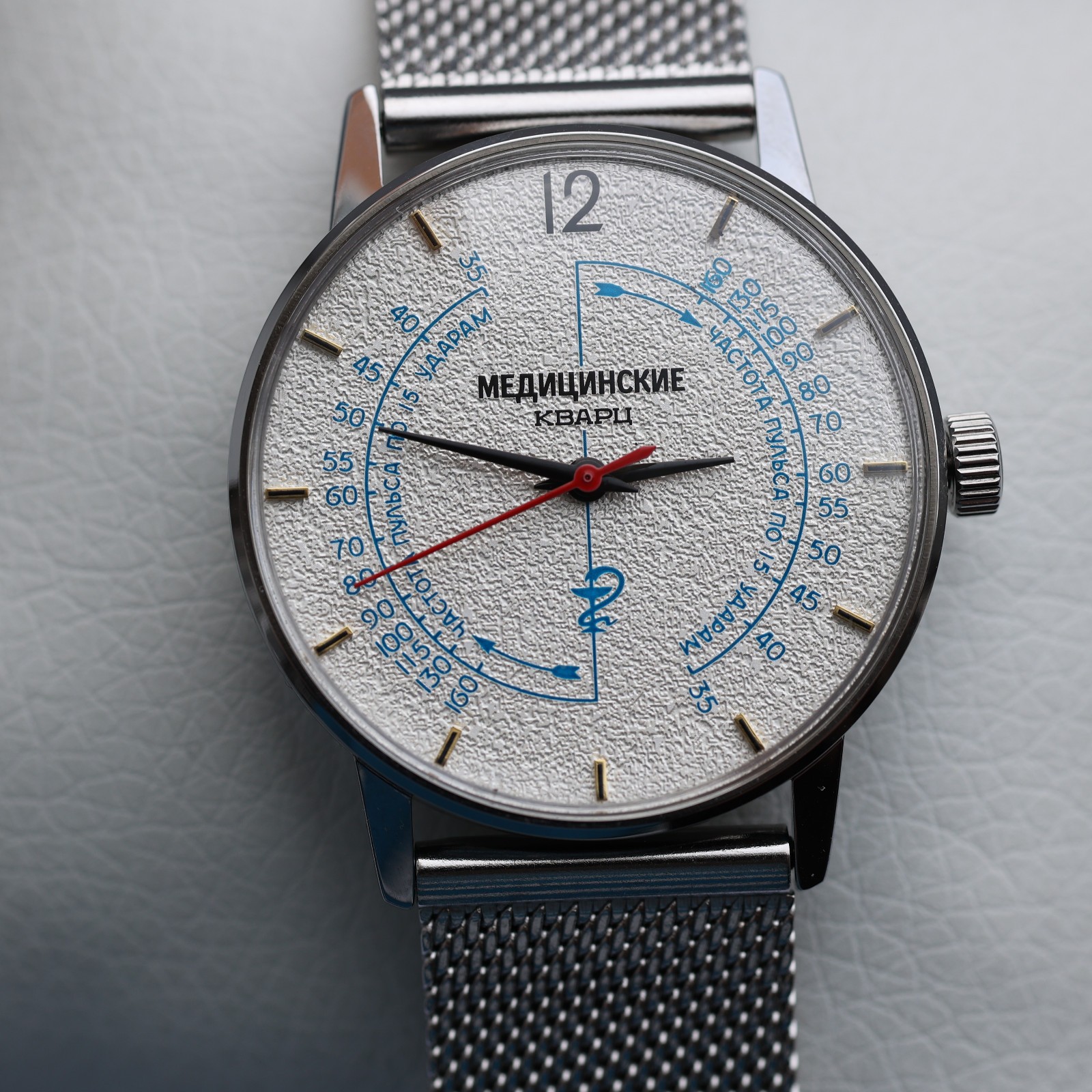 Watch With Pulse Meter Scale, Unisex medical watch Raketa medical Pulsometer