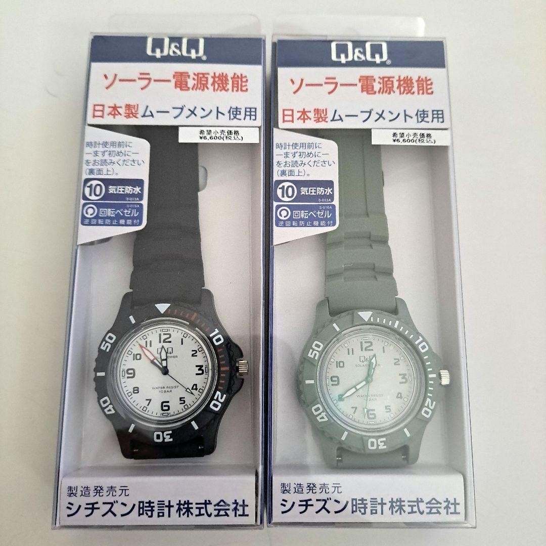 Citizen Q&Q Solar Watch 2-Piece Set Black Green 10 Bar Resist