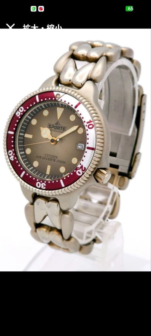 Citizen Sporte Air Diver’s 200M Quartz Watch Working