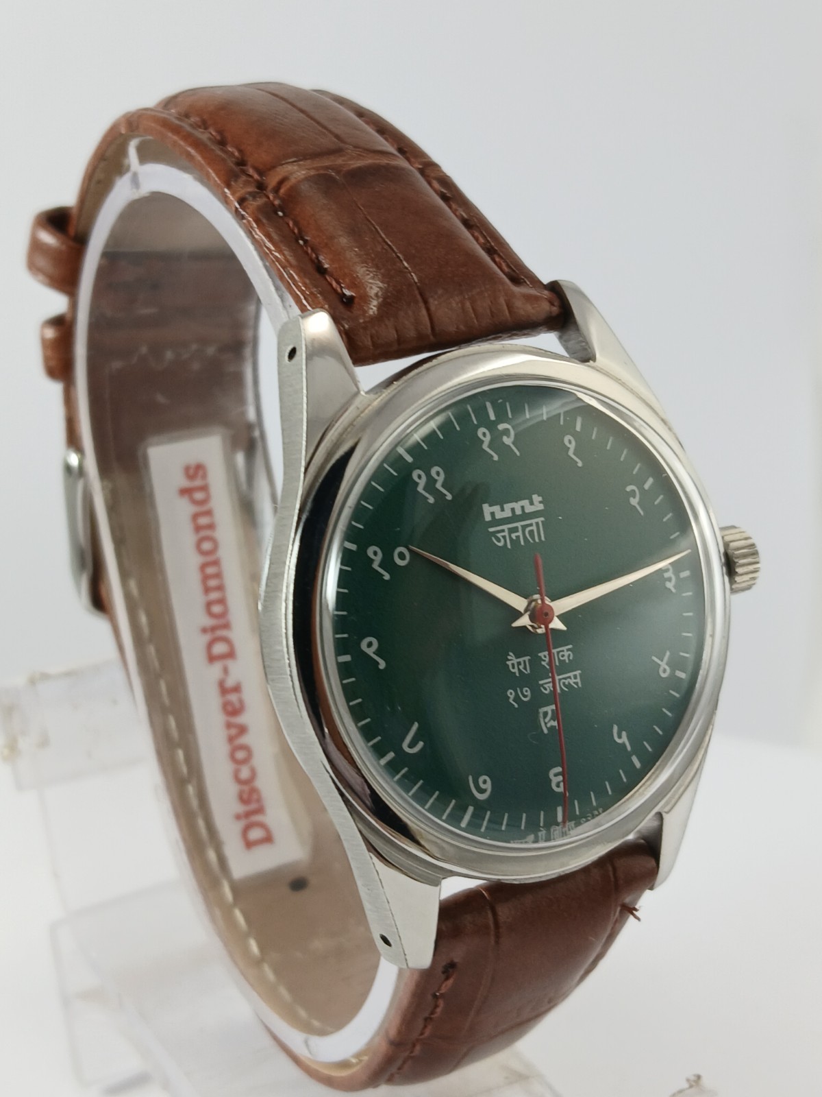 HMT Janata Vintage Mechanical Wrist Watch Green Dial Para Shock 17 Jewels India
