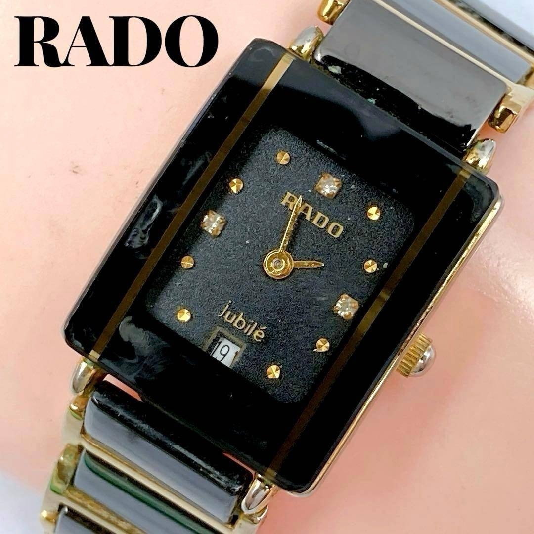 Rado Jubile 120.0281.3 Ladies Square Quartz Watch Black Dial Vintage Japan