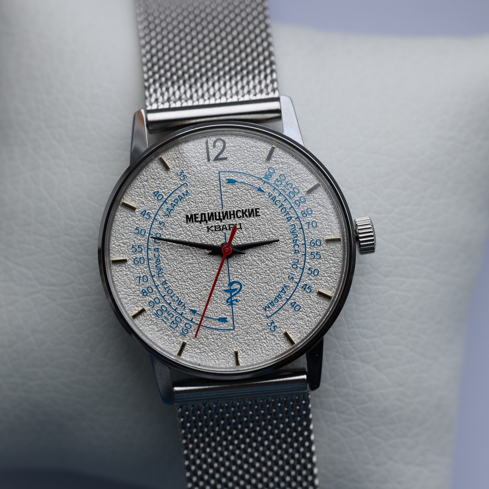 Watch With Pulse Meter Scale, Unisex medical watch Raketa medical Pulsometer