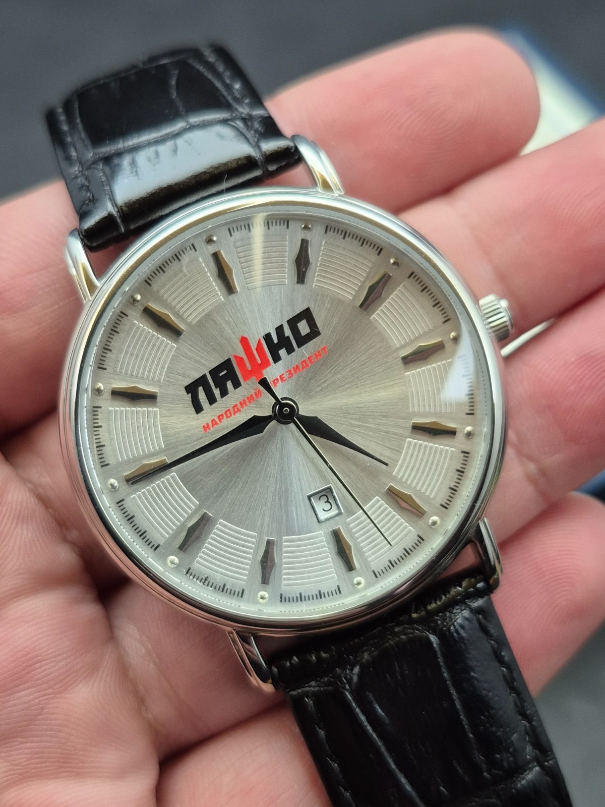 Men’s watches Ukraine KLEYNOD “people’s president LYASHKO”