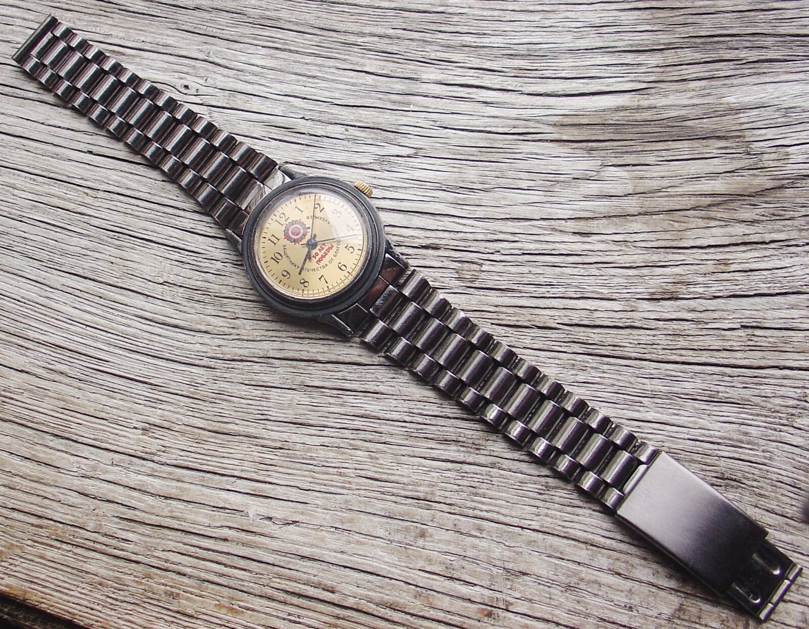 Black Raketa “50 years of Victory” WW2 Russian Soviet Watch Bracelet Service