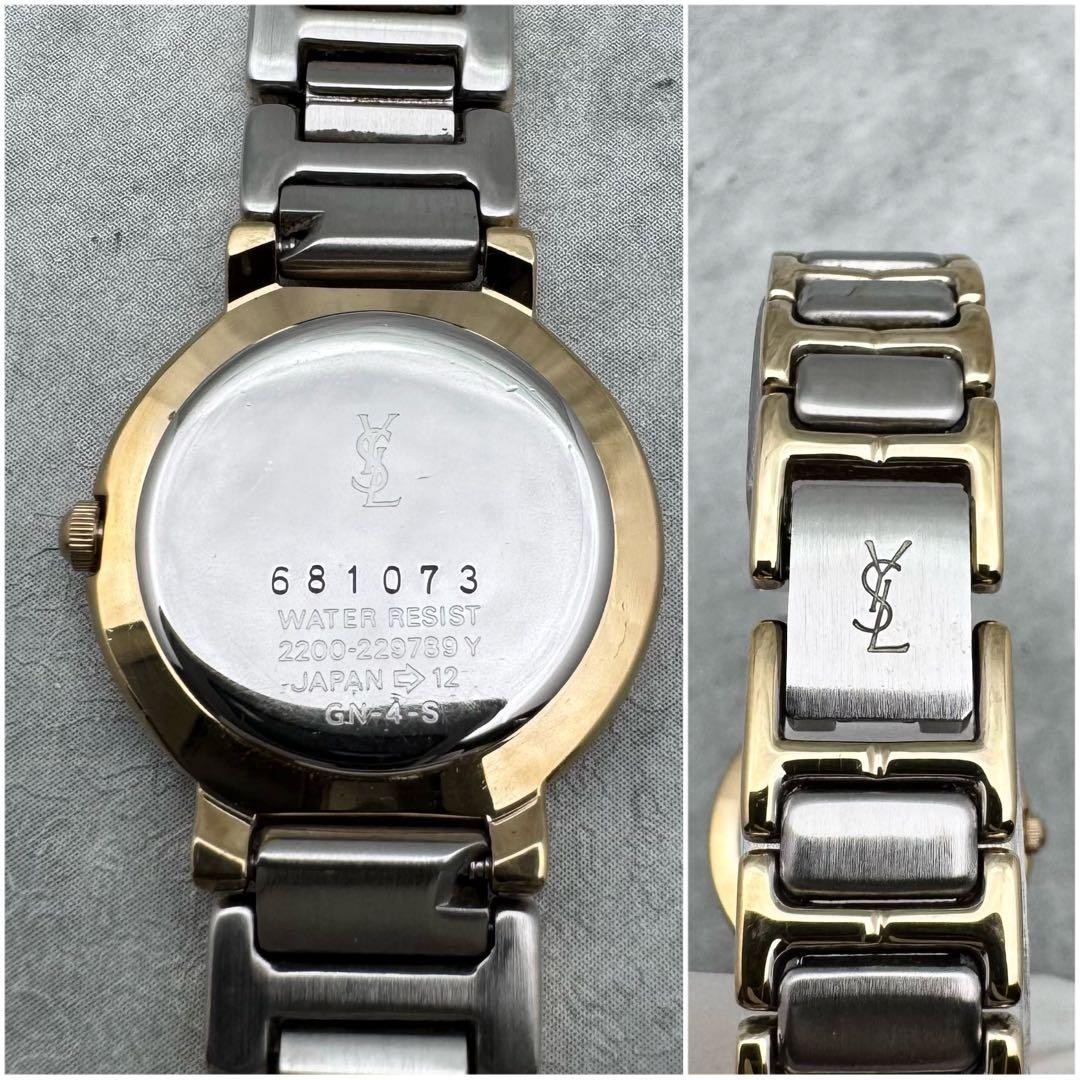 Yves Saint Laurent YSL 2200-229789Y Black Roman Dial Quartz Watch