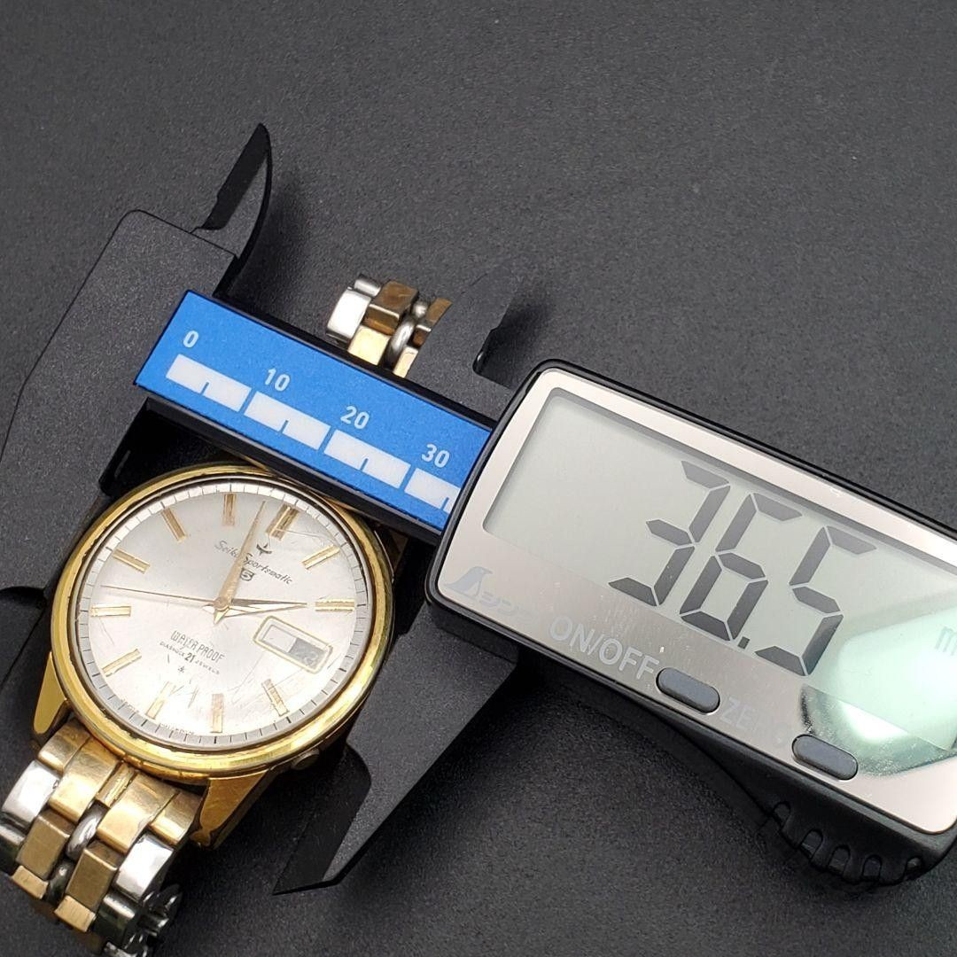 Seiko Sportsmatic 5 Rare Working Automatic Dolphin Engraving 21 Jewels