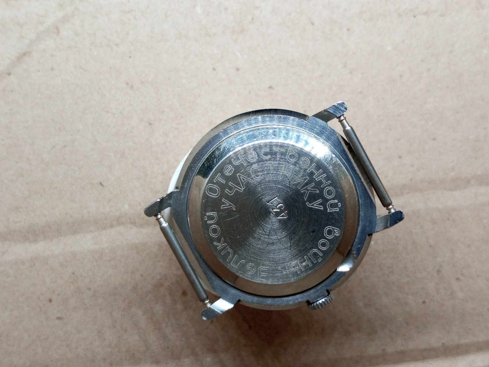 Raketa watch to the Veteran 2WW 1995 50 years Victory