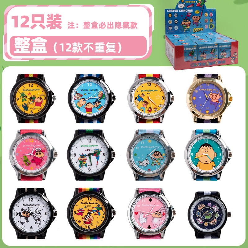 Authentic Crayon Shin chan Watch Surprise Box Blind Box Watch Quartz Watch