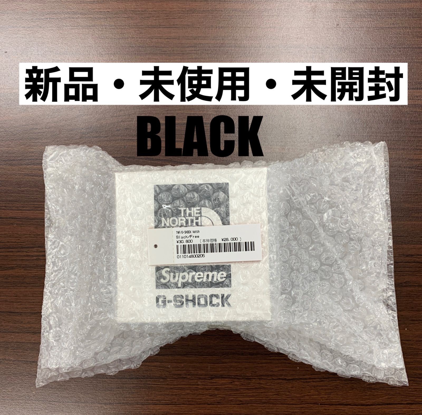 New Unopened The North Face supreme G SHOCK