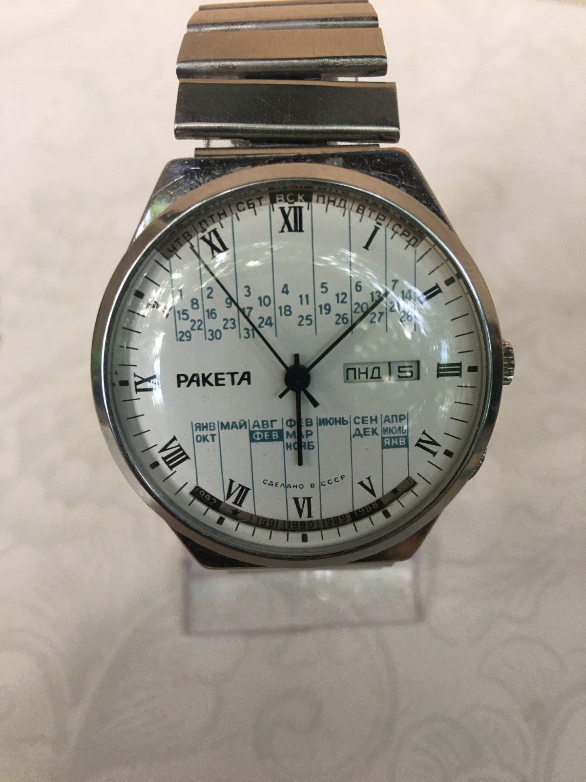 Vintage Raketa watch with perpetual calendar, model 2628 H, USSR.