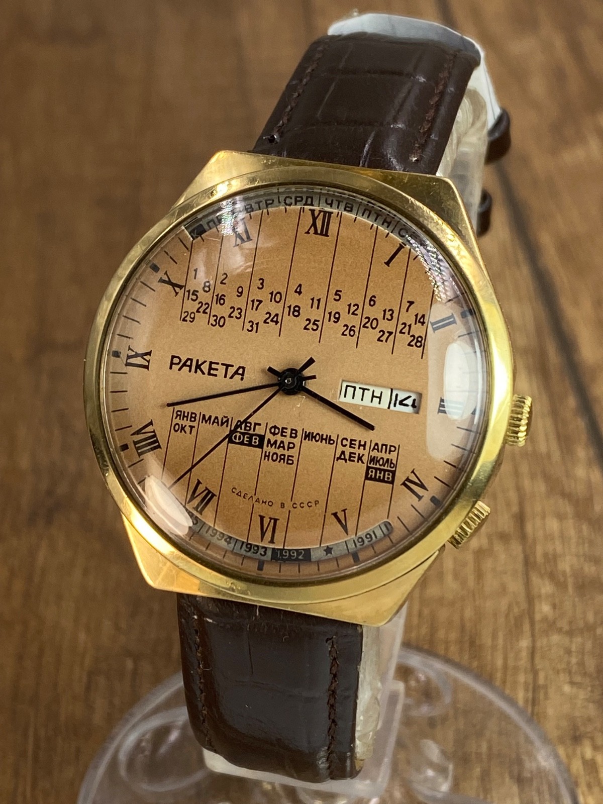 Raketa College Perpetual Calendar Vintage Soviet Era Mechanical 2628.H USSR