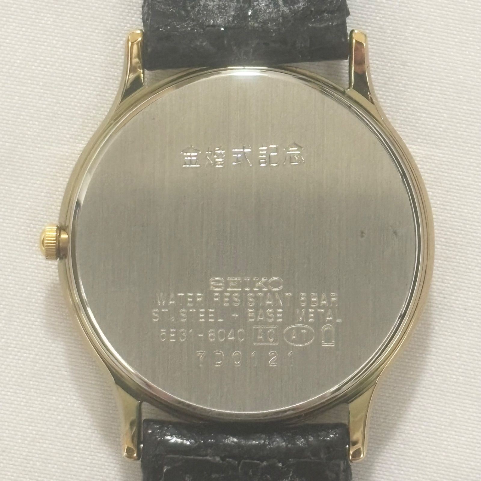 SEIKO SPIRIT 5E31-6040 Ivory Black Quartz Watch Battery Dead