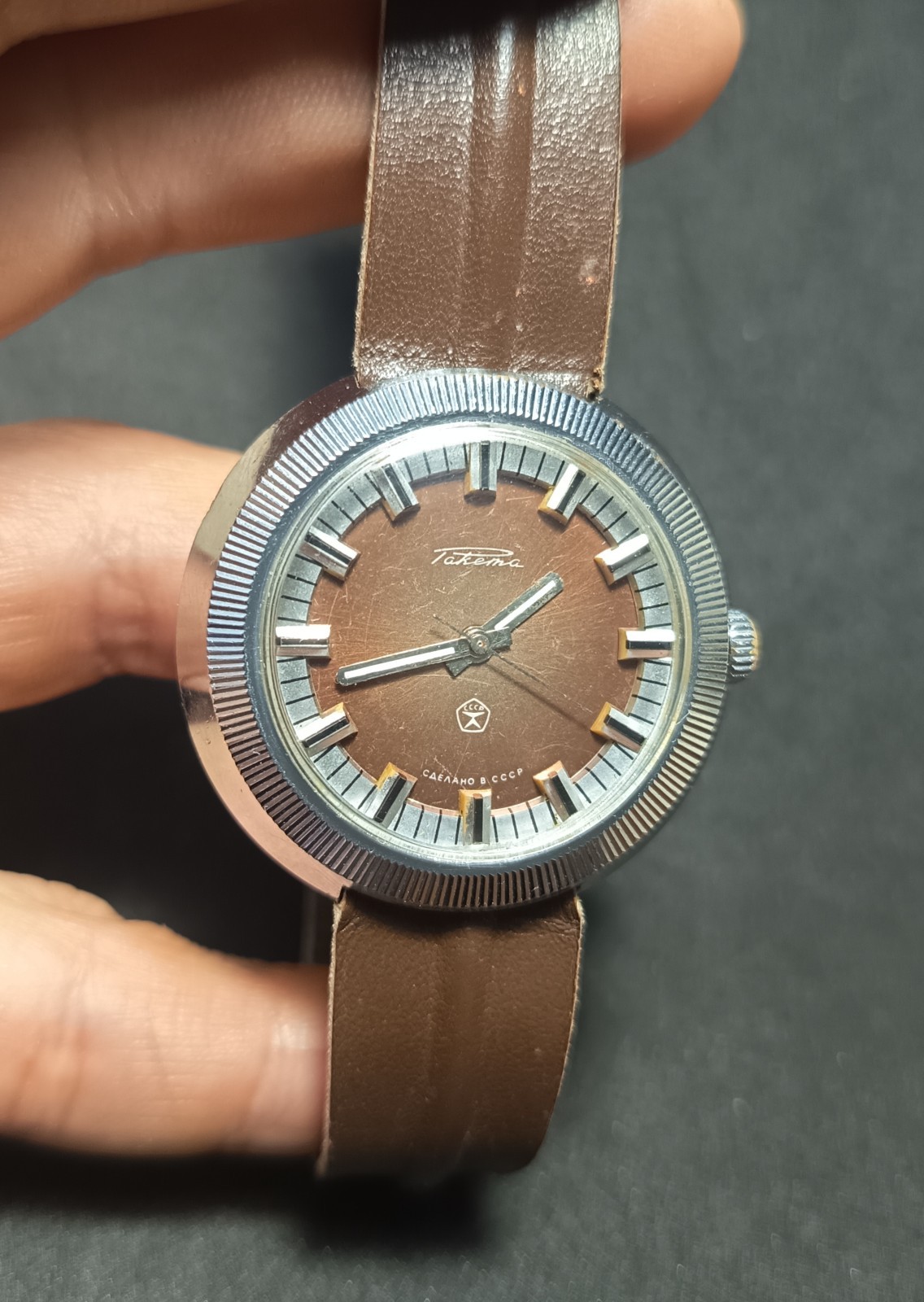 Vintage Men’s watch Raketa mechanical Soviet USSR