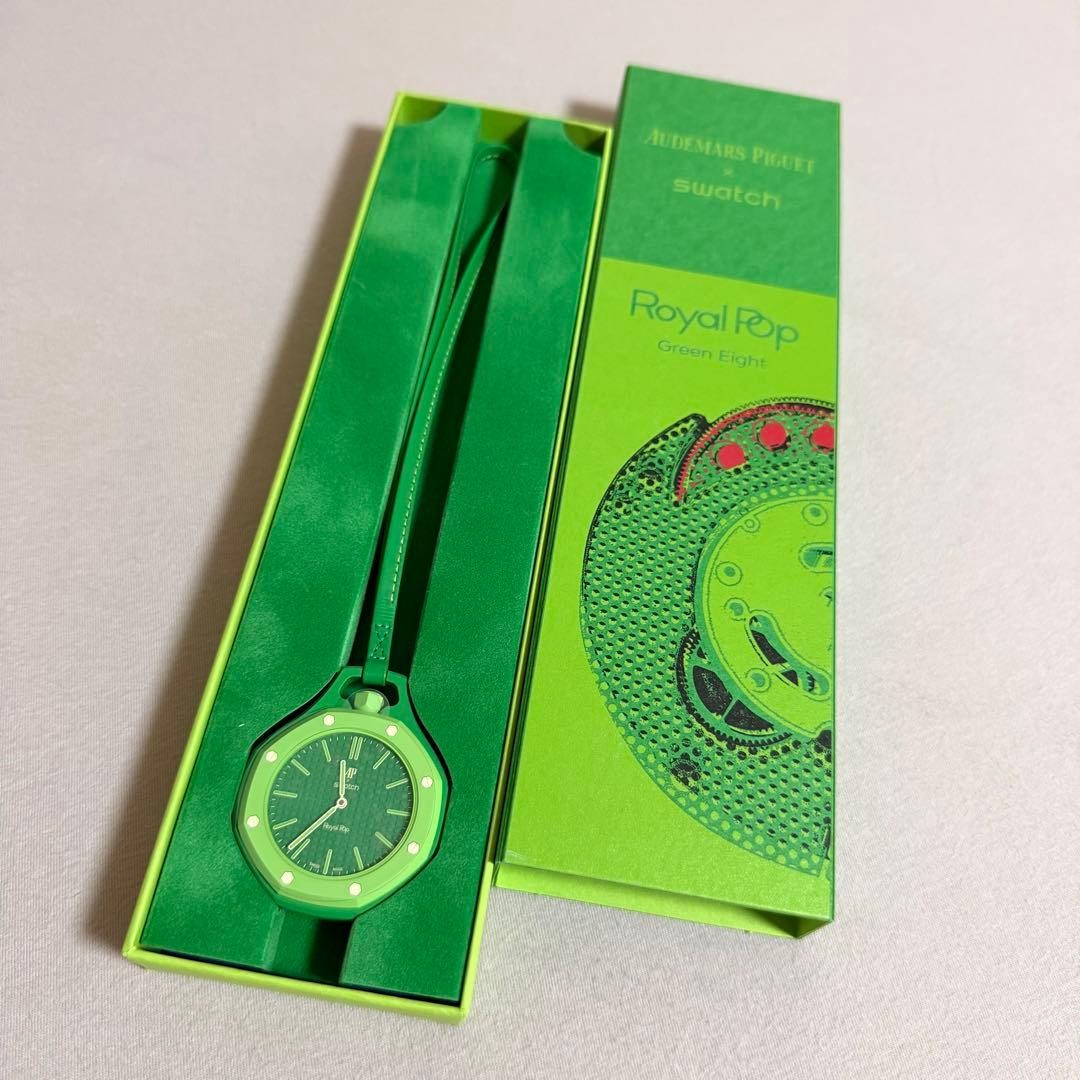 New Audemars Piguet Swatch Royal Pop Green Eight