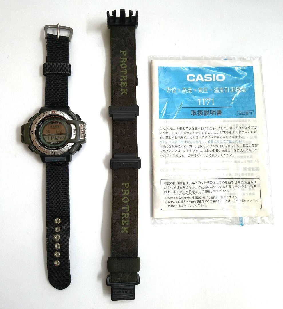 Casio Pro Trek PRT-40 Watch Replacement Strap Set with Barometer, Altitude【USED】
